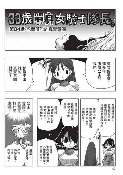 第62頁圖
