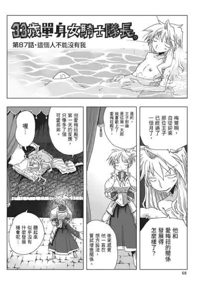第70頁圖