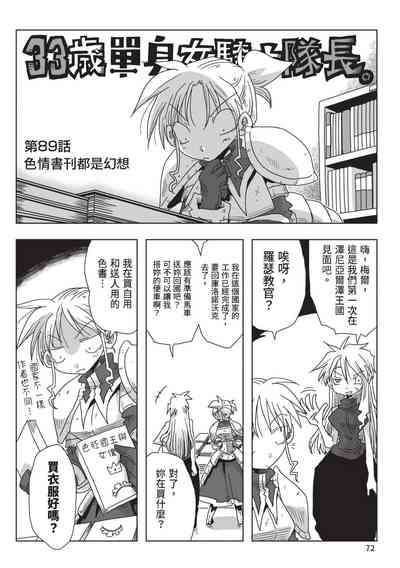 第74頁圖
