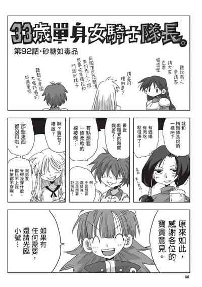 第82頁圖