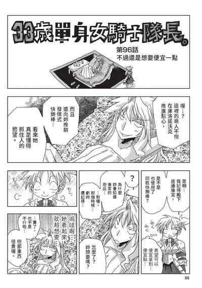 第90頁圖