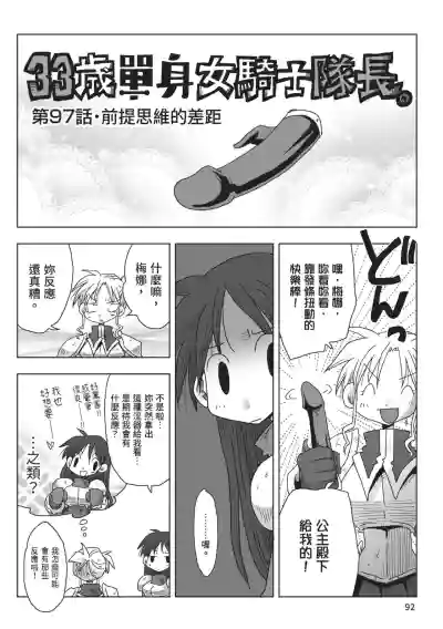 第94頁圖