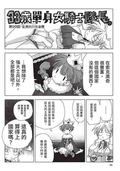 第98頁圖
