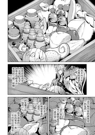 第102頁圖