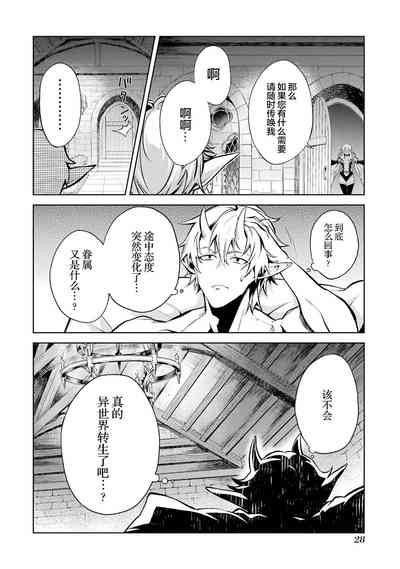 第30頁圖