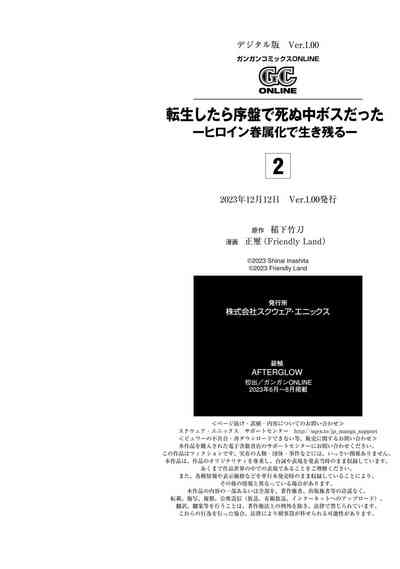 第194页图