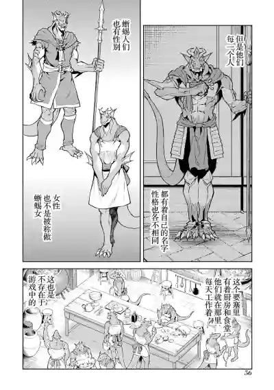 第58页图