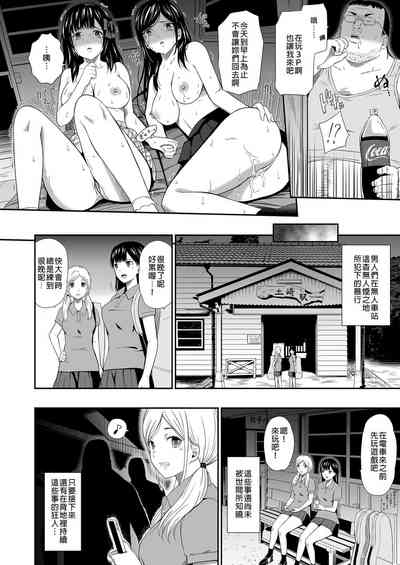 第74页图