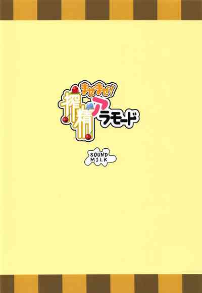 第26页图
