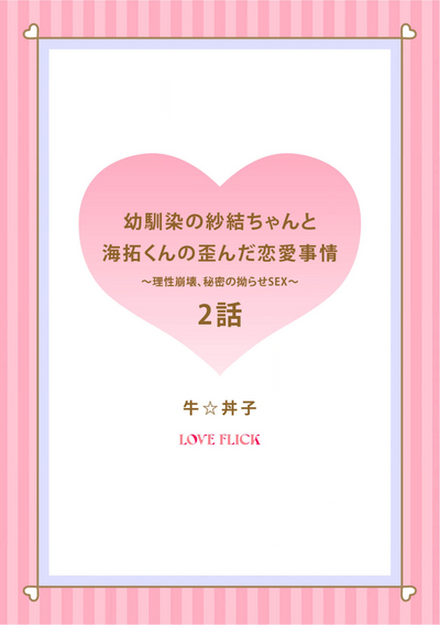 第30頁圖