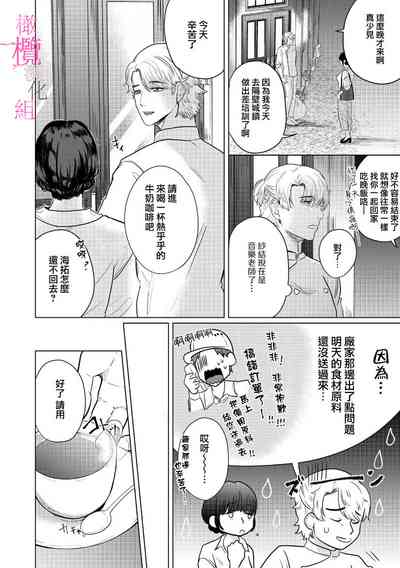 第38頁圖