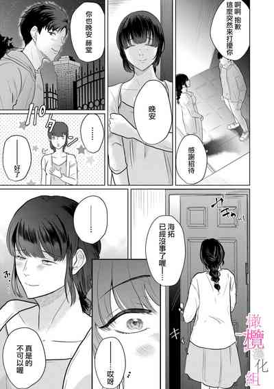 第70頁圖