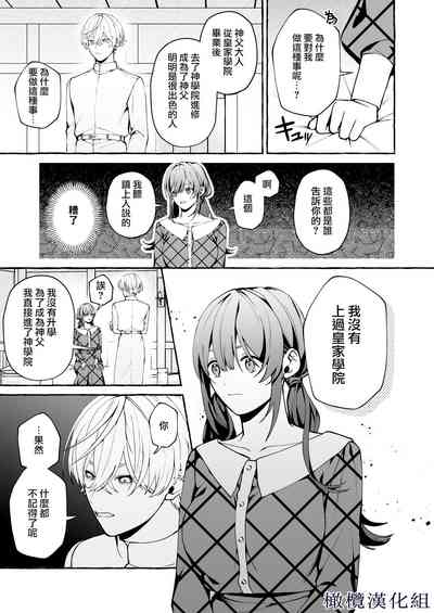 第34頁圖