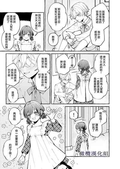 第38頁圖