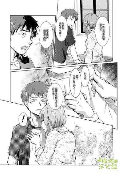 第30頁圖