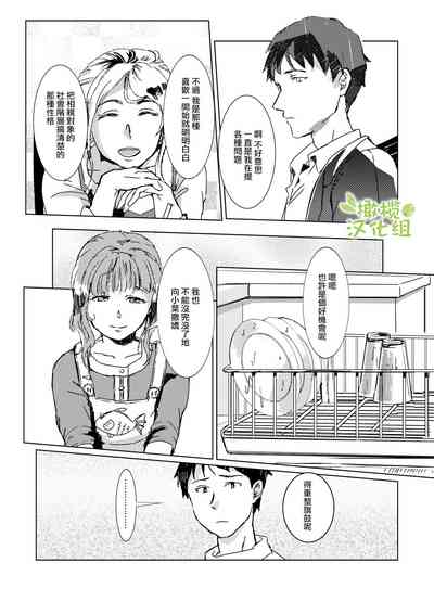第38頁圖