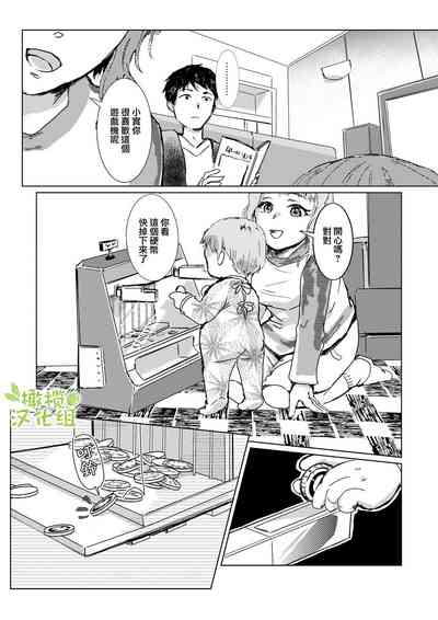 第74頁圖