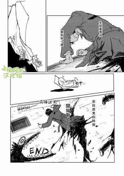 第86頁圖