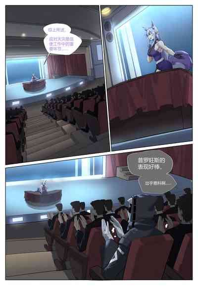 第6頁圖