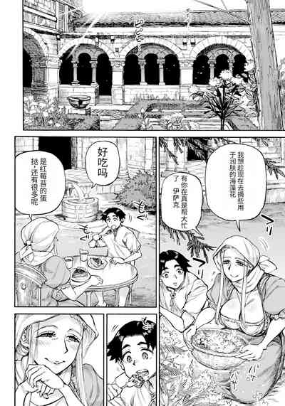 第34頁圖