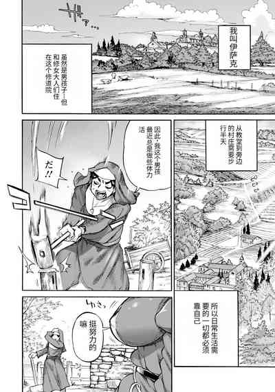 第6頁圖