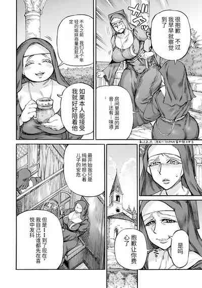 第70頁圖