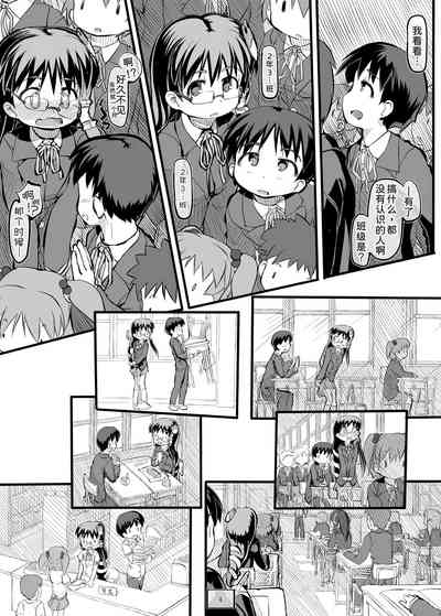 第6頁圖