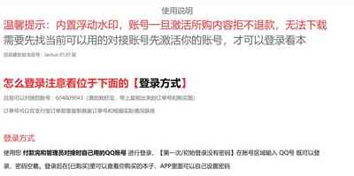 第18页图