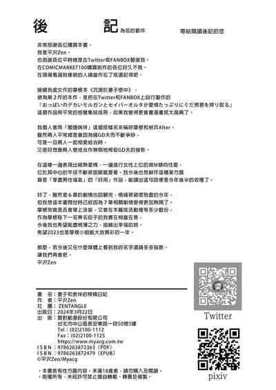 第26頁圖