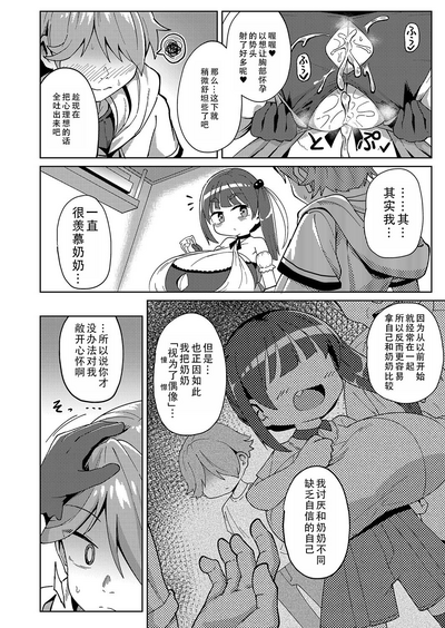 第14頁圖