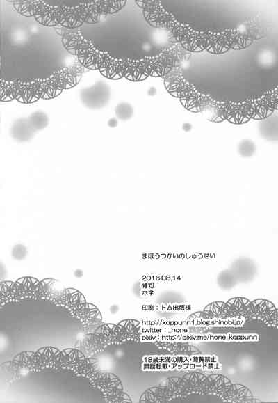 第26页图
