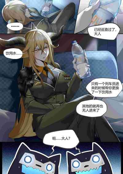 第2頁圖