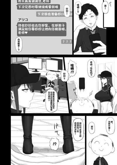 第6页 封面 - HaSM.cc