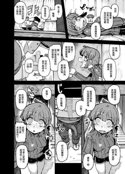 第10頁圖