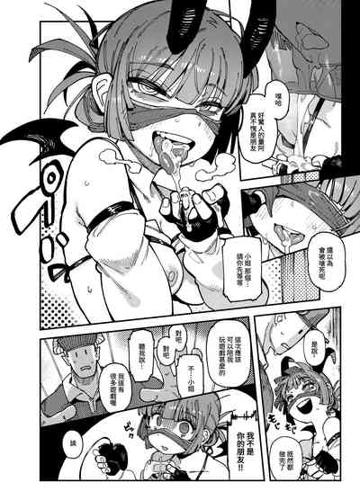 第38頁圖