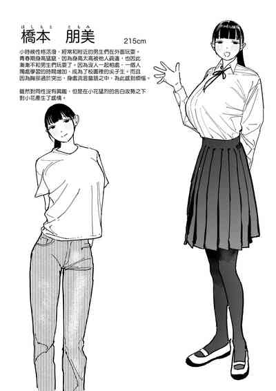 第30頁圖