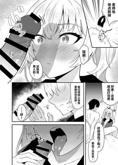 第18页图