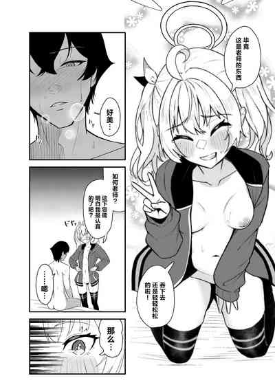 第22页图