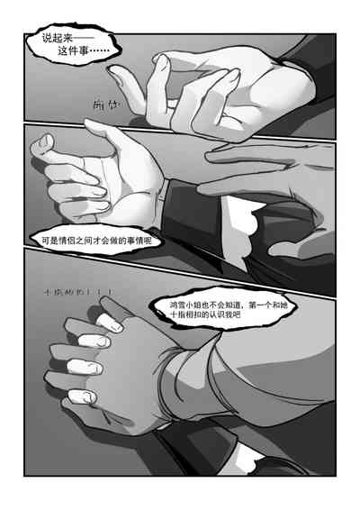 第18页图