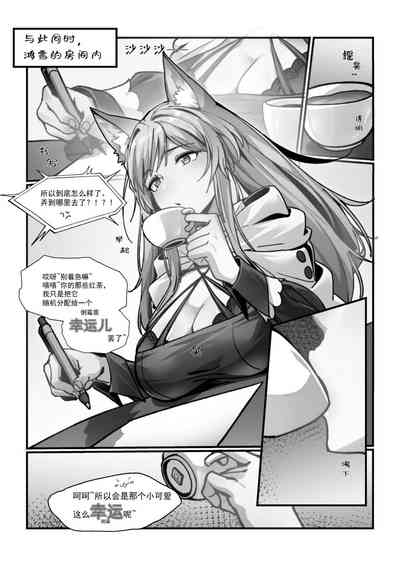 第2页图