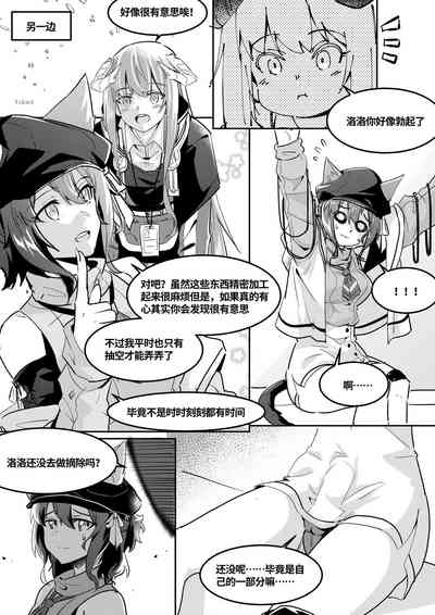 第2页图