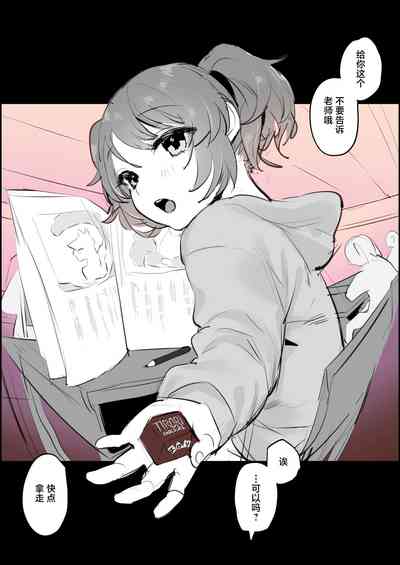 第2頁圖