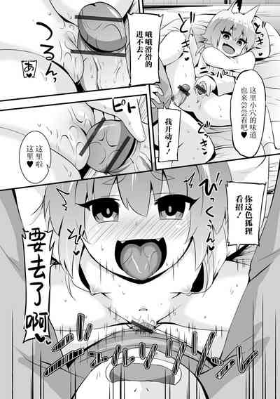 第10页图