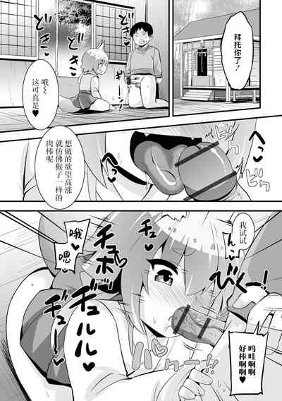 第6页图