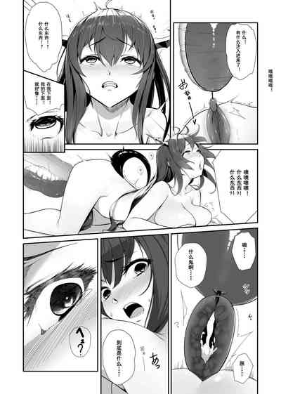 第26頁圖