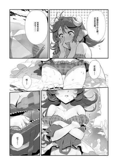 第2頁圖