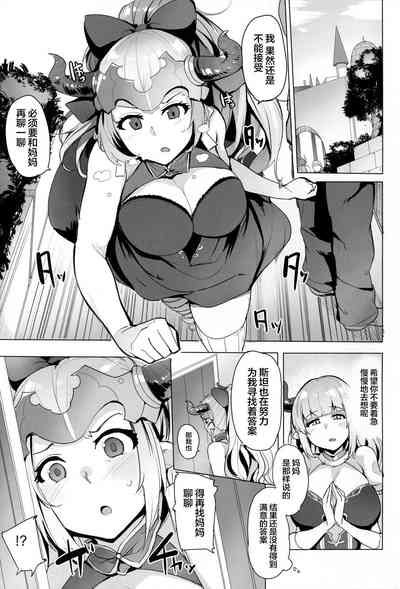 第2頁 封面 - HaSM.cc