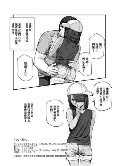 第26页图