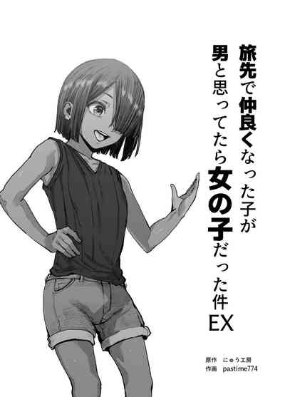 第2页图
