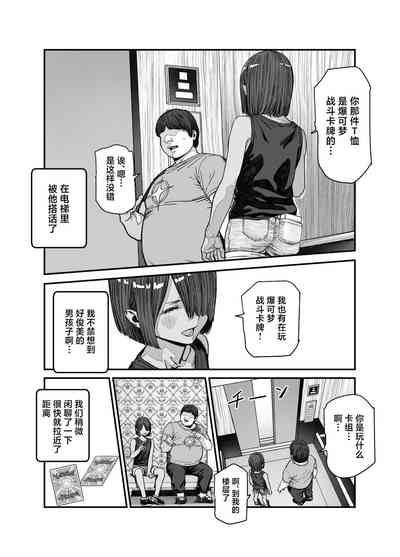 第6页图
